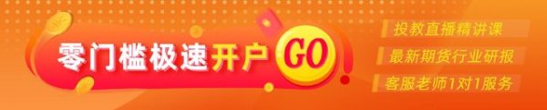 在线股票配资平台 光大期货：5月26日金融日报